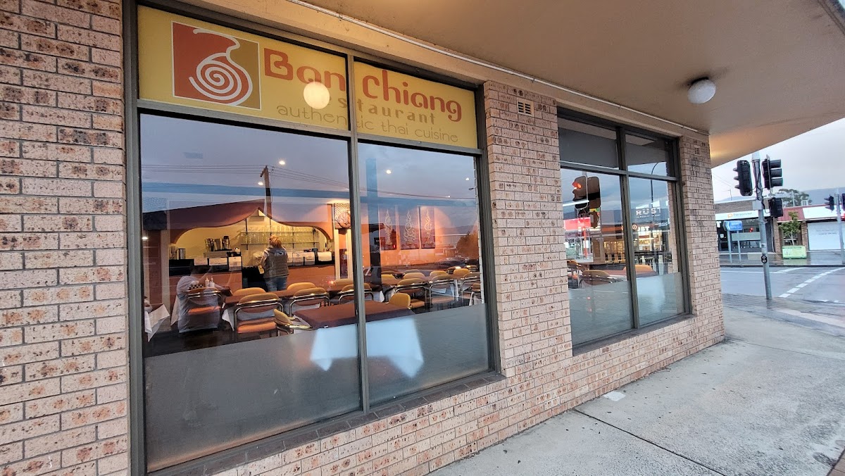 Ban Chiang Thai Restaurant